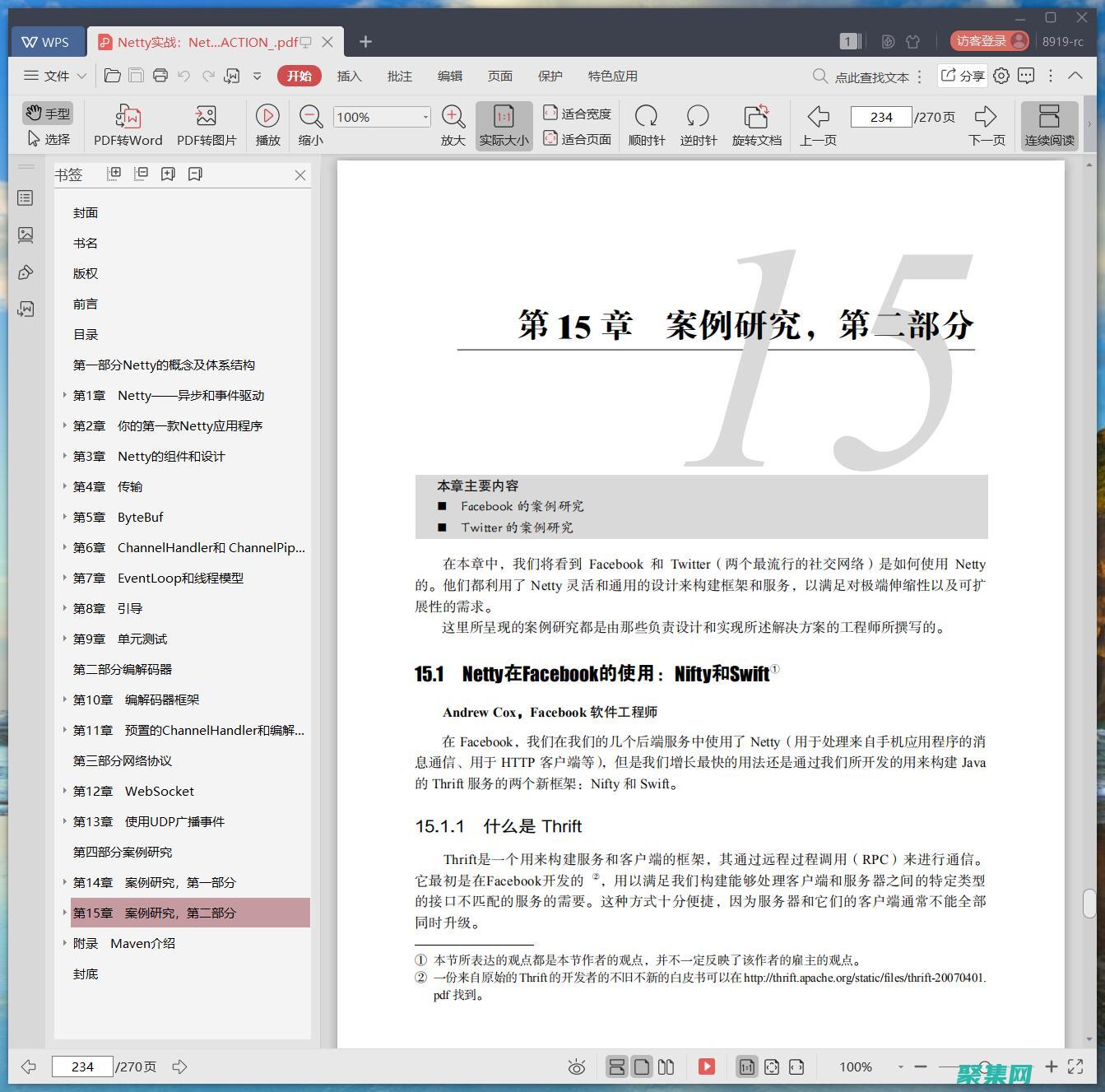 成為 Java GridBagConstraints 大師：創建直觀且響應迅速的 GUI (成為java架構師 應該學的知識)