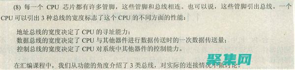 匯編解碼：揭示機器代碼背后的秘密 (匯編破解教程)