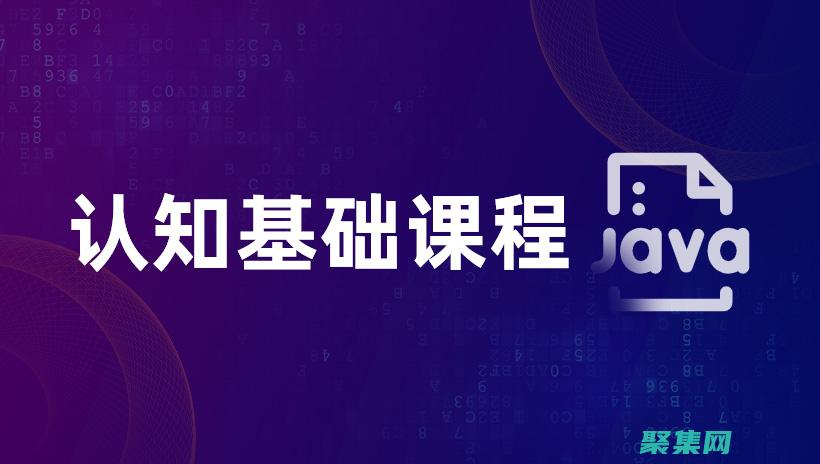 深入了解 JavaScript 數組：揭開其內部工作原理 (深入了解計算機系統 PDF版本)