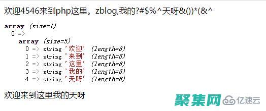 PHP 中精確四舍五入的最佳實踐 (php精度函數)