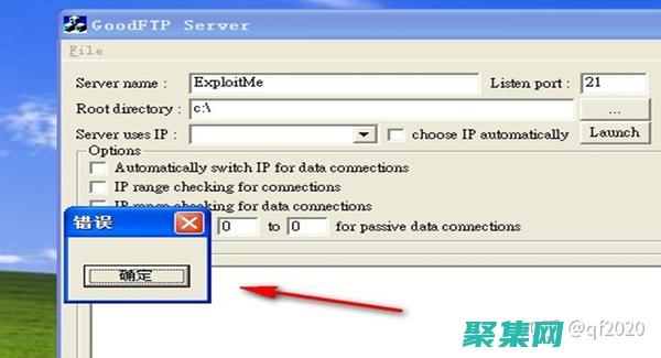 緩沖區溢出的進化：從傳統技術到現代變種 (緩沖區溢出的最佳解決辦法)