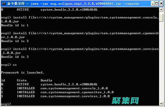 在大型企業解決方案應用
