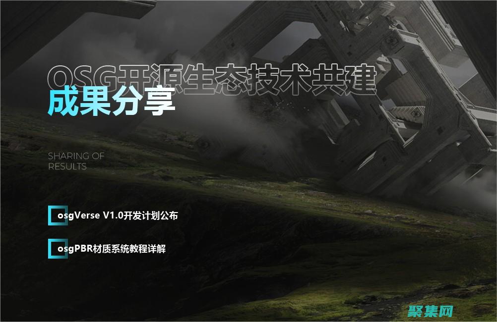 松耦合的應用程序