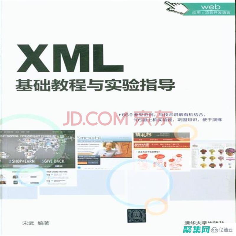 提升 XML 編輯效率：自動化、集成和快捷鍵 (xml 編輯)