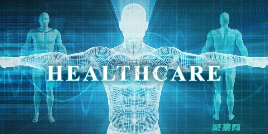 醫療保?。横t療專業人員可以安全地共享患者記錄、掃描件和圖像。(醫療保健醫院)