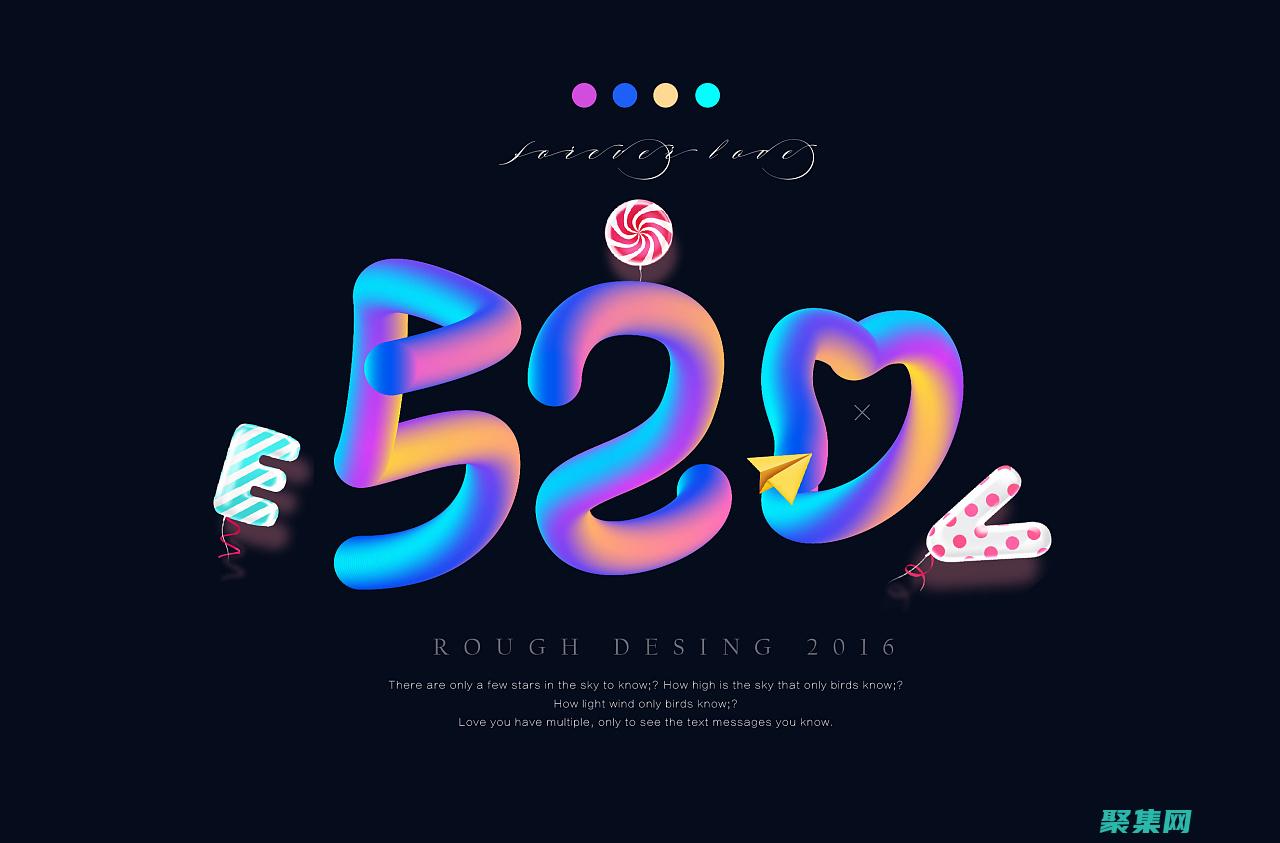 締造視覺和諧與沖擊力