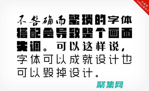 確保文字風格一致和專業