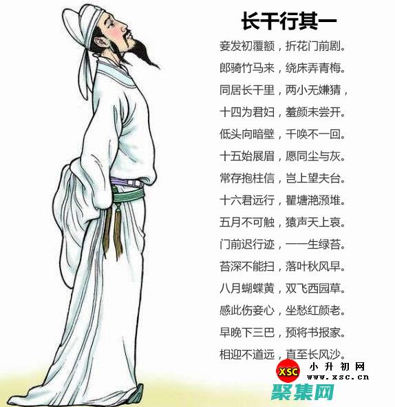 行高在excel表哪里調