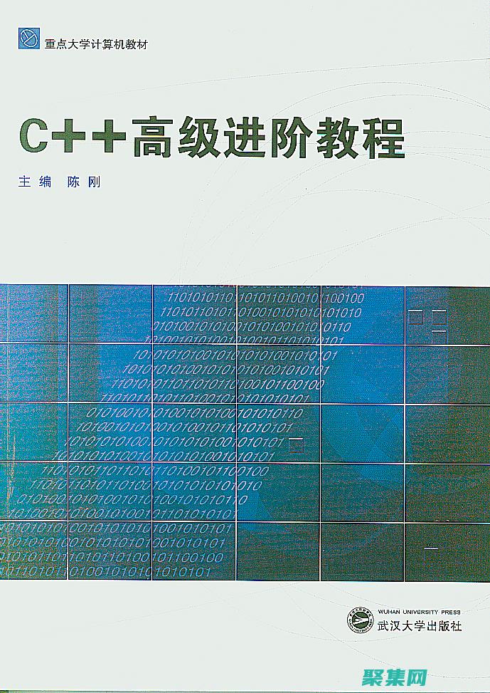 數據類型的深入分析