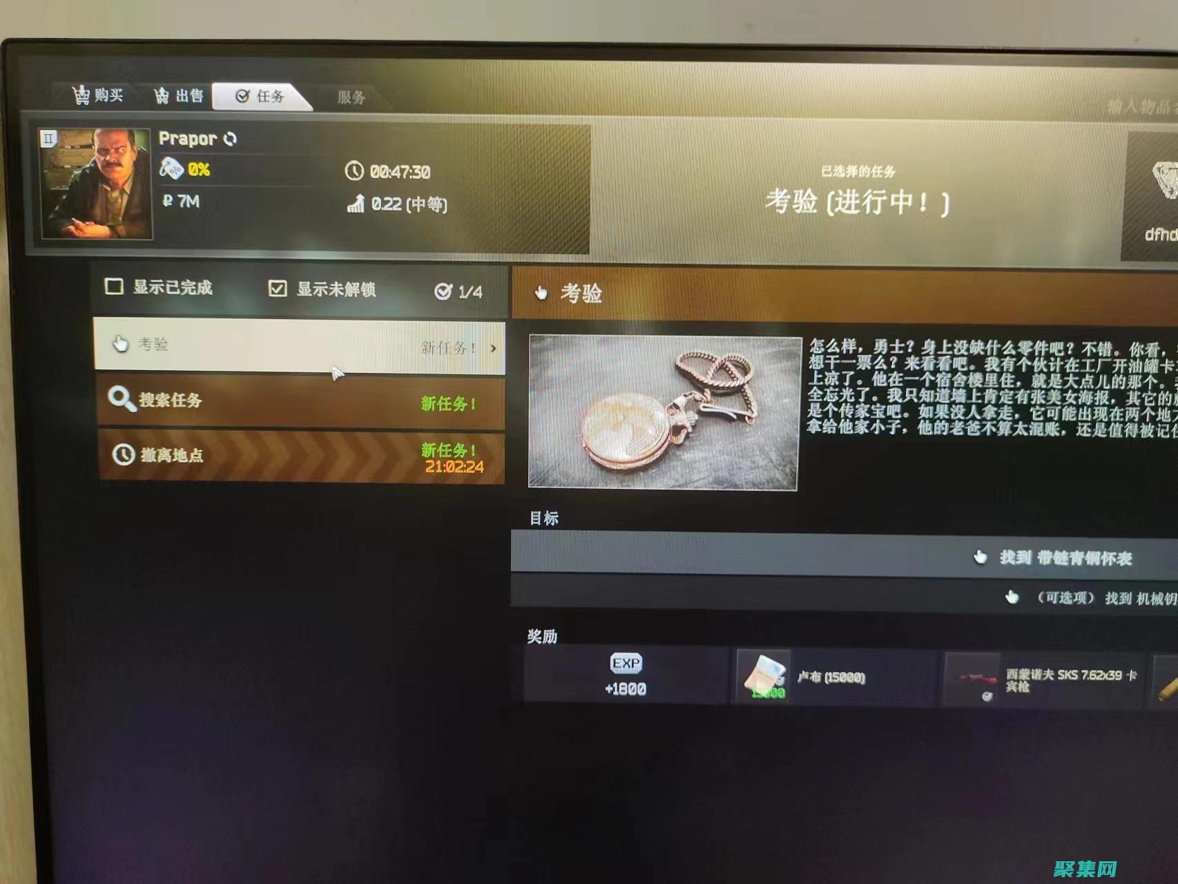 數據類型的深入研究