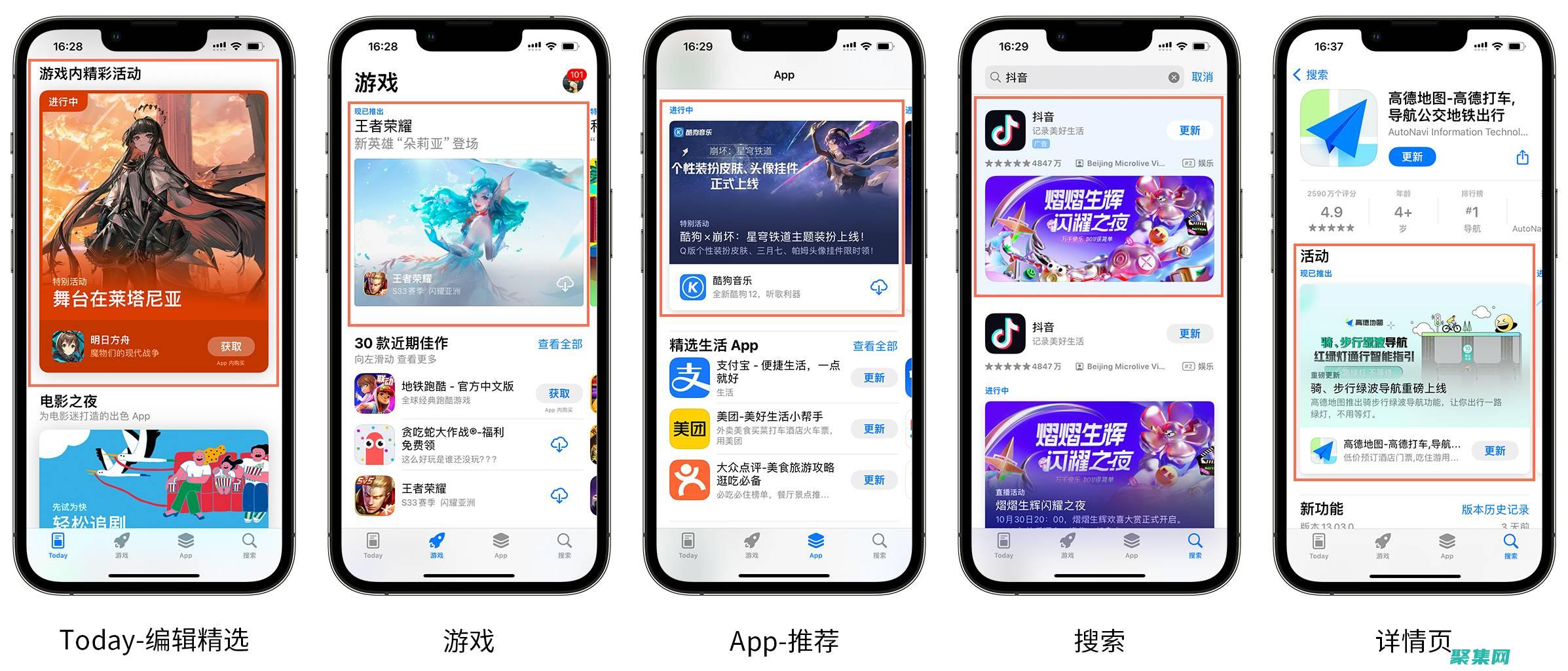 充分利用 InputType：Android 輸入類型深入解析 (充分利用iPhone)