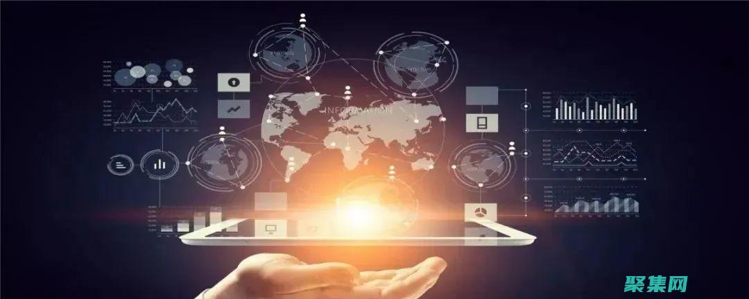 踏上數字化之路