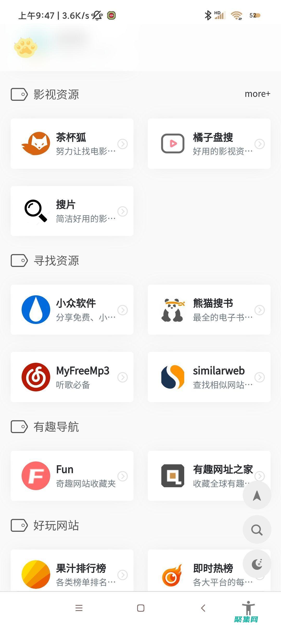 改變您的職業生涯