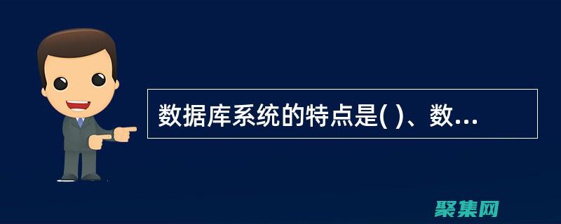 減少對庫的查詢