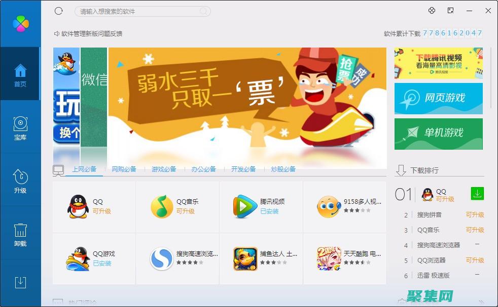下載管理簡易：輕松組織和管理您的下載 (簡易管理軟件)