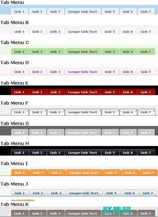 功能強大且極具吸引力的導航