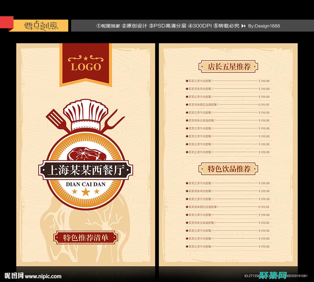 菜單項后面有省略號意味著