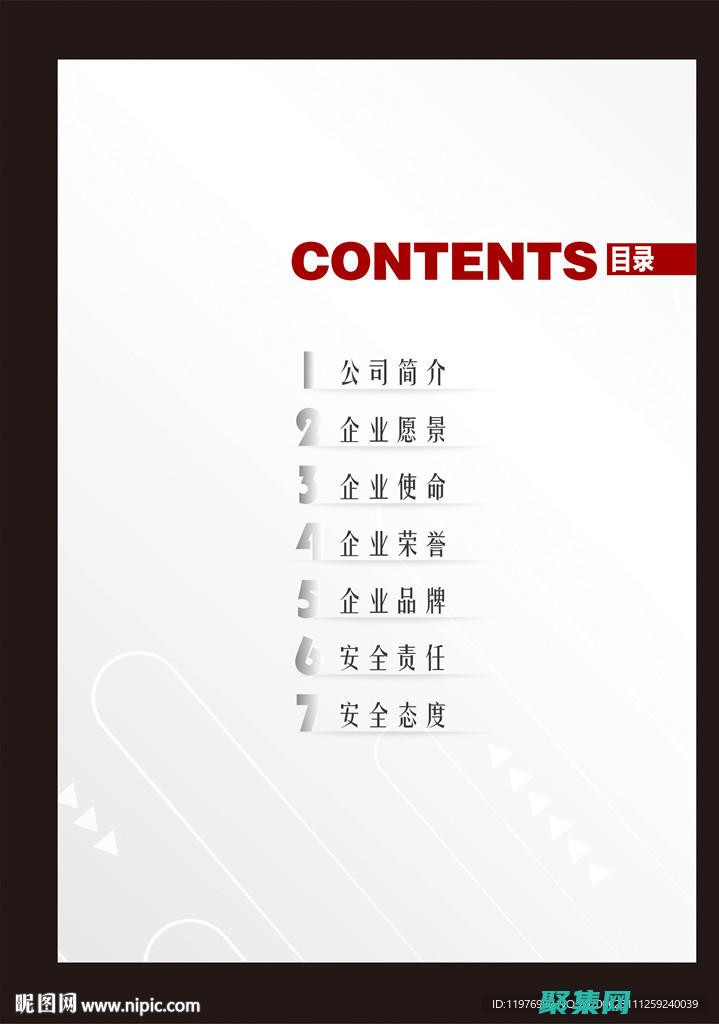 在文件系統深處的冒險