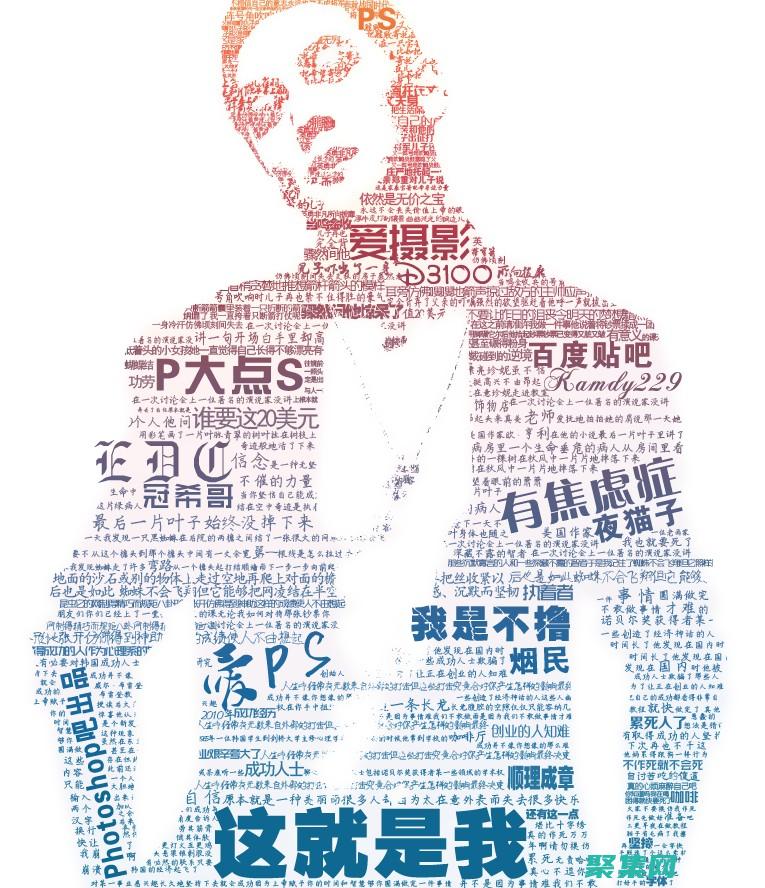 網絡空間的關鍵詞地圖