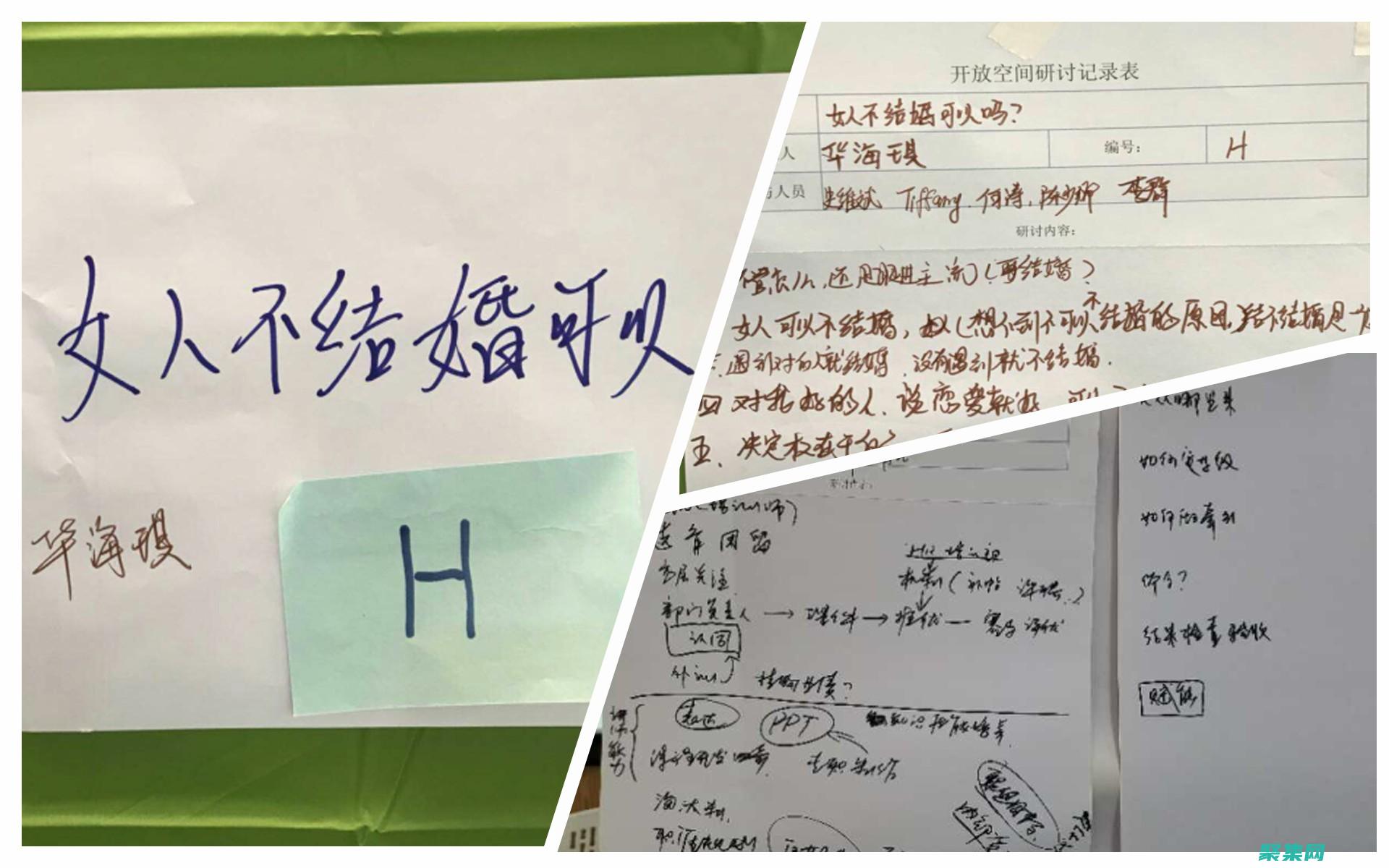 探索其設計原則和最佳實踐