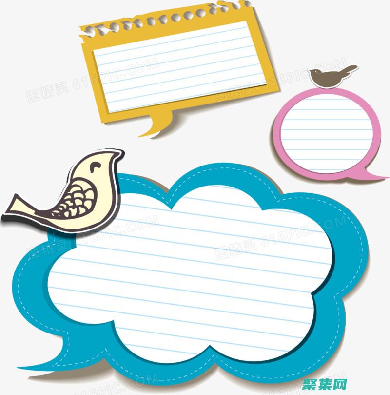 打造高效用戶交互的指南針