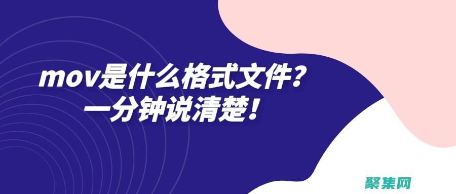 使用 Movieclip 提升您的電影剪輯游戲：從新手到專業人士的轉變 (使用moviepy如何切割視頻)