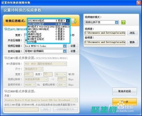 剪切視頻：使用 clip.subclip() 方法從視頻中剪切一段： cut_clip = clip.subclip(start_second, end_second)(剪切視頻是使用電腦的gpu嗎)