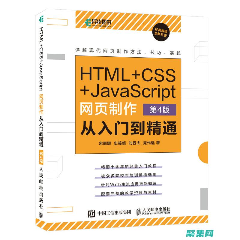 創建網站的全面指南