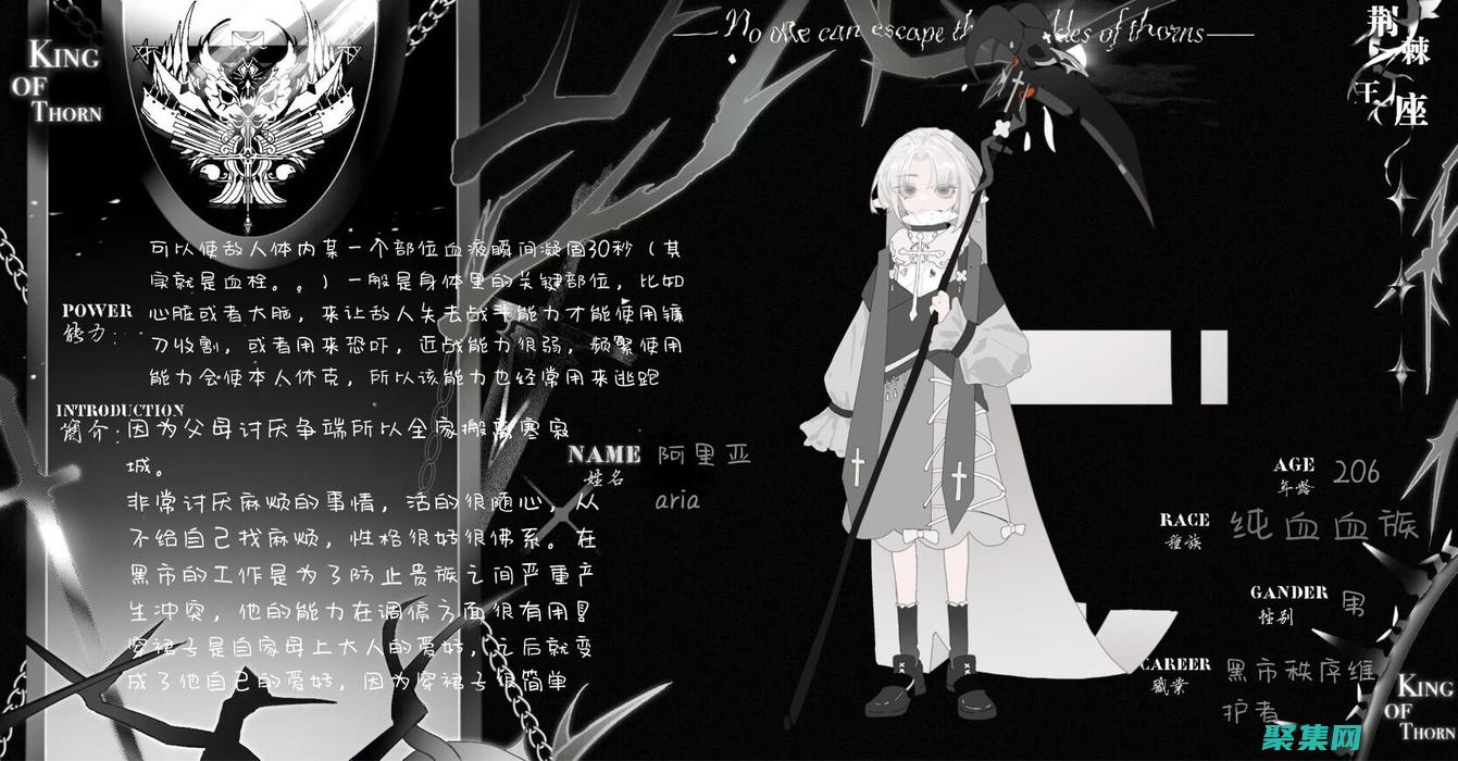 ARIA：可訪問豐富互聯網應用程序 (ARIA) 角色和屬性使您可以為交互式組件（如表單和菜單）提供額外的語義信息。(把日子過好)