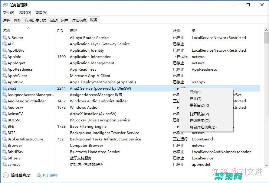 角色和屬性使您可以為交互式組件
