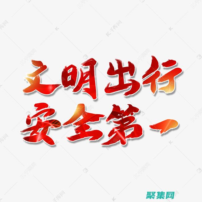 以提高文本的可讀性