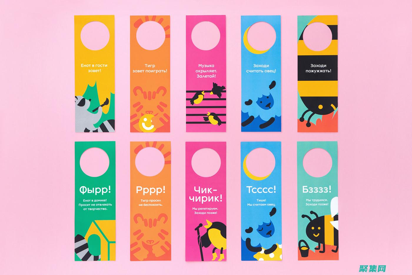 建立一個強大的形象