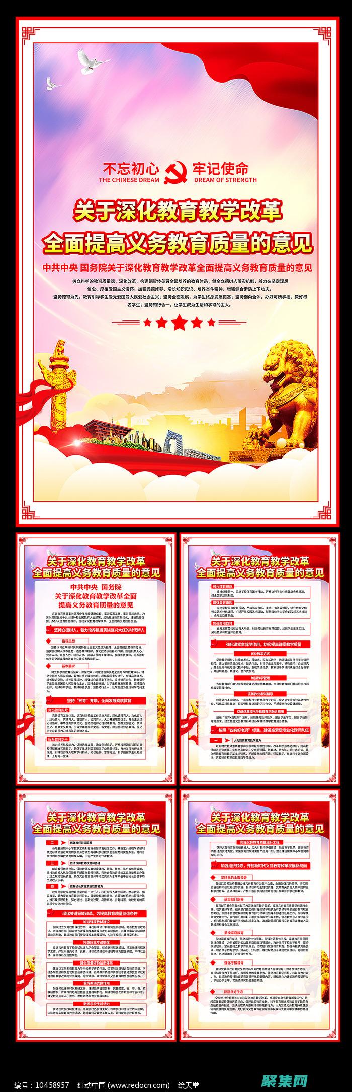 利用直觀的教育網站