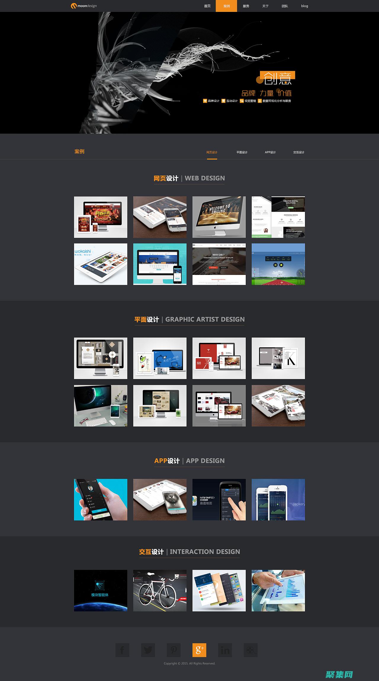 免費的個人主頁網頁制作網站