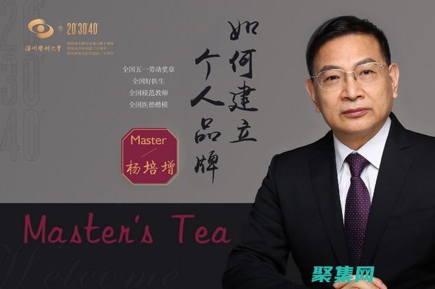 建立個人品牌(建立個人品牌適合有很強的文字功底或視頻剪輯技巧的人)