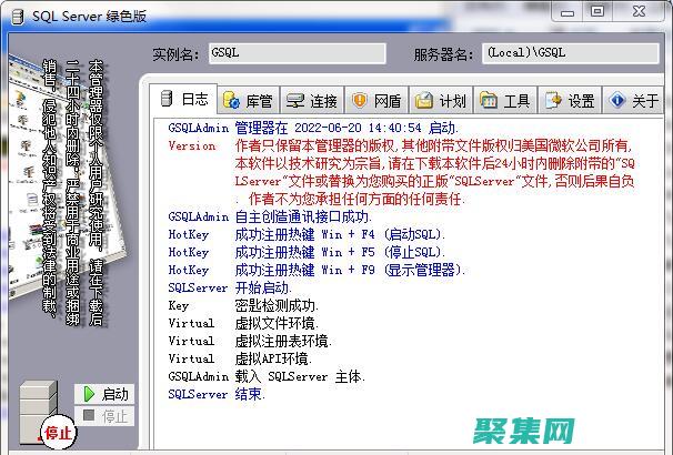 SQL Server 中 `SCOPE_IDENTITY()` 的全面了解：最佳實踐和注意事項 (sqlserver創建用戶并授權)