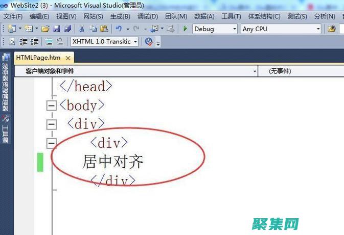 從基礎到高級技巧