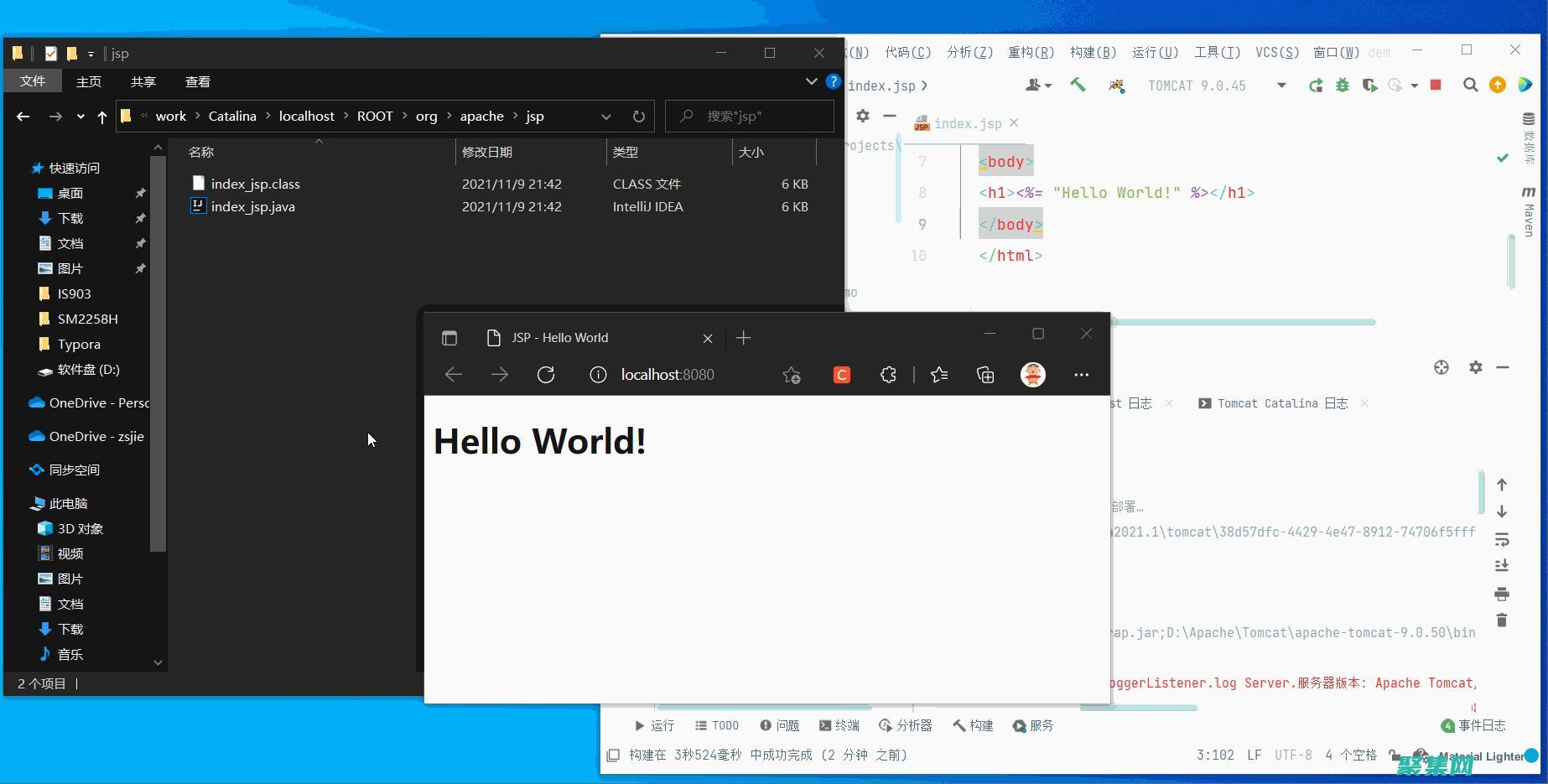 JSP與現代Web框架的集成：融合傳統與創新 (jsp與java)