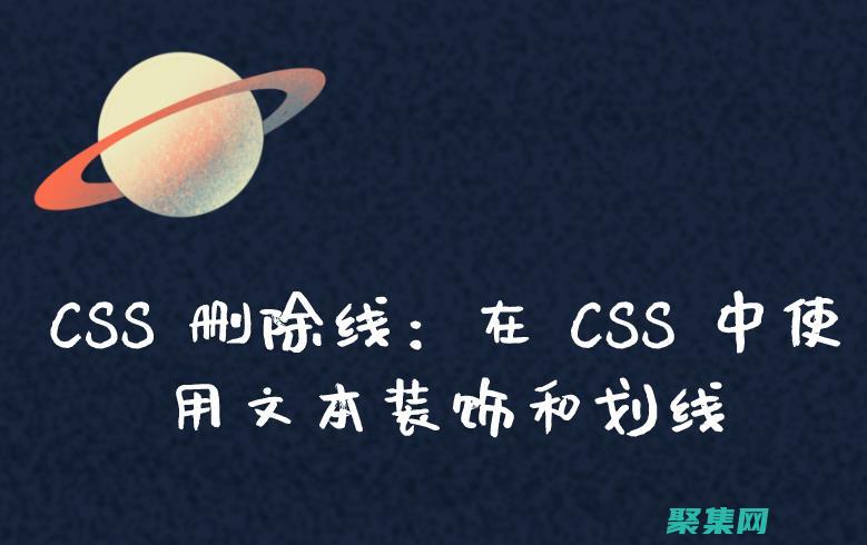 釋放 CSS Hover 的魅力：用動畫和交互提升網頁 (釋放一下心情的說說)