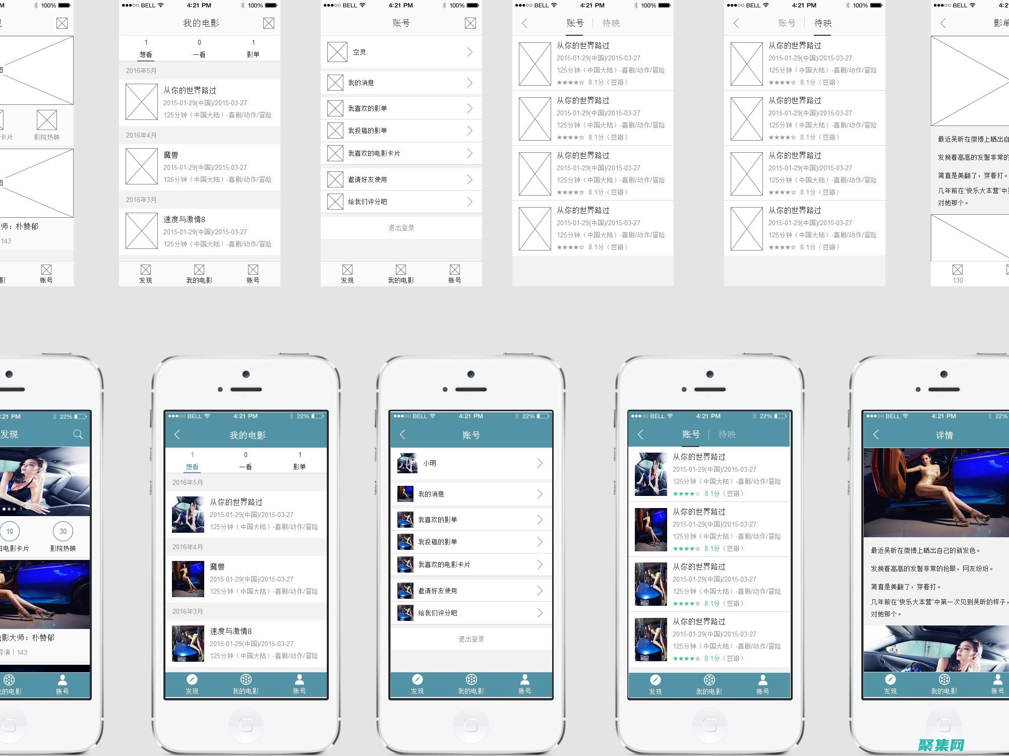 創建交互式元素(創建交互式元素的方法)