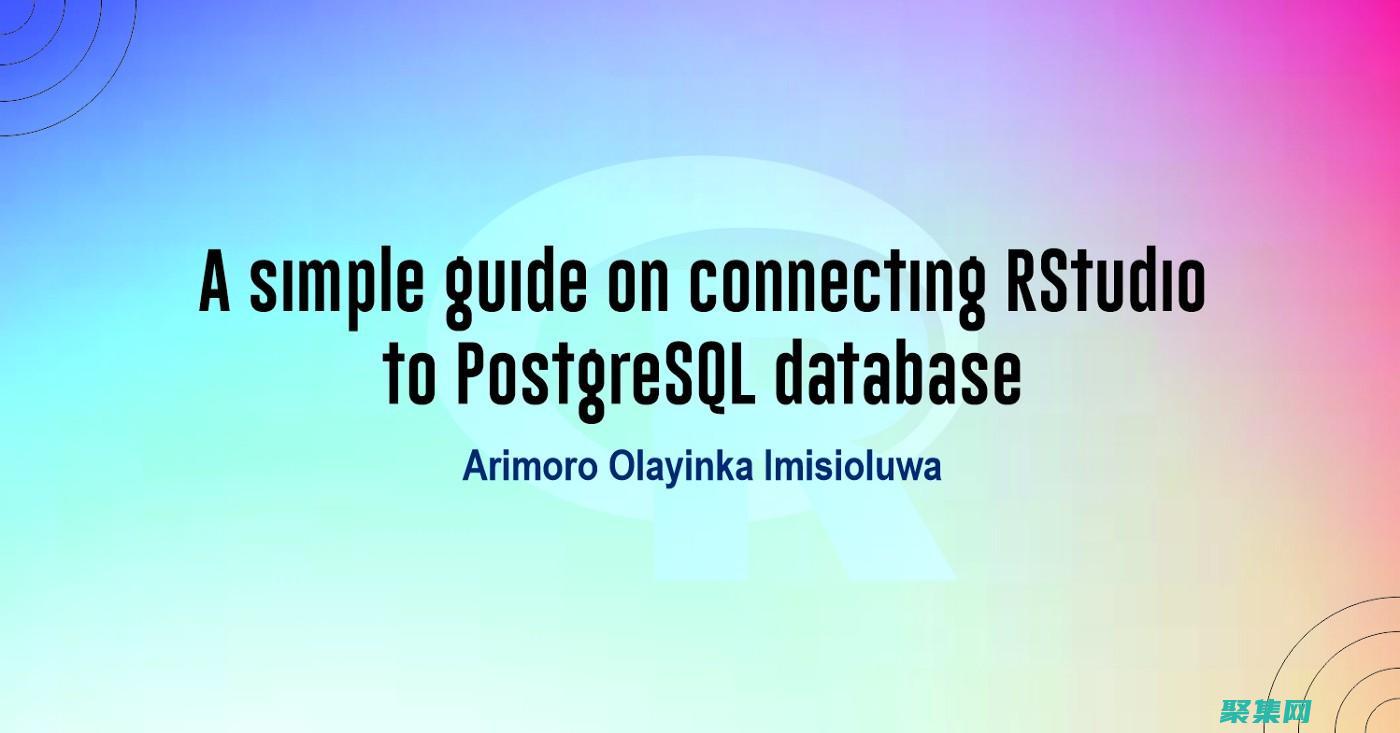 PostgreSQL 數據庫的未來：最新趨勢和即將推出的功能 (post graduate diploma學歷認證)