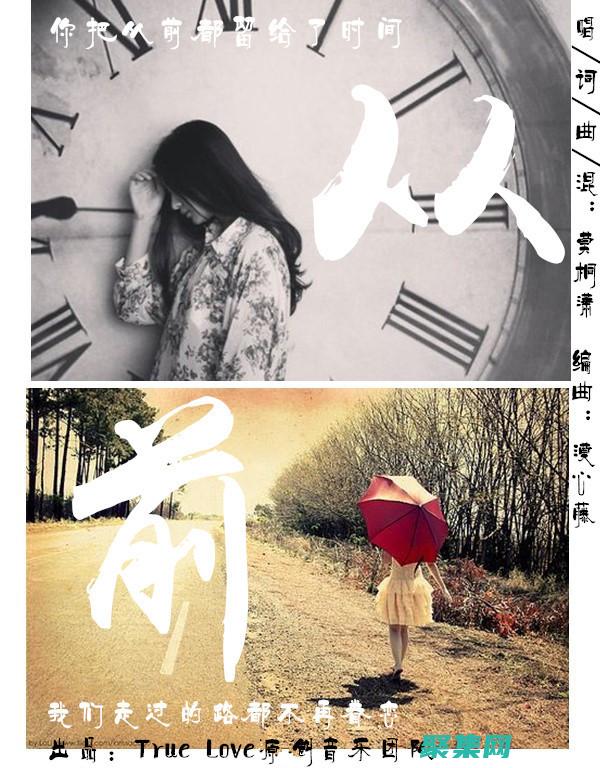 從頭開始理解的成語