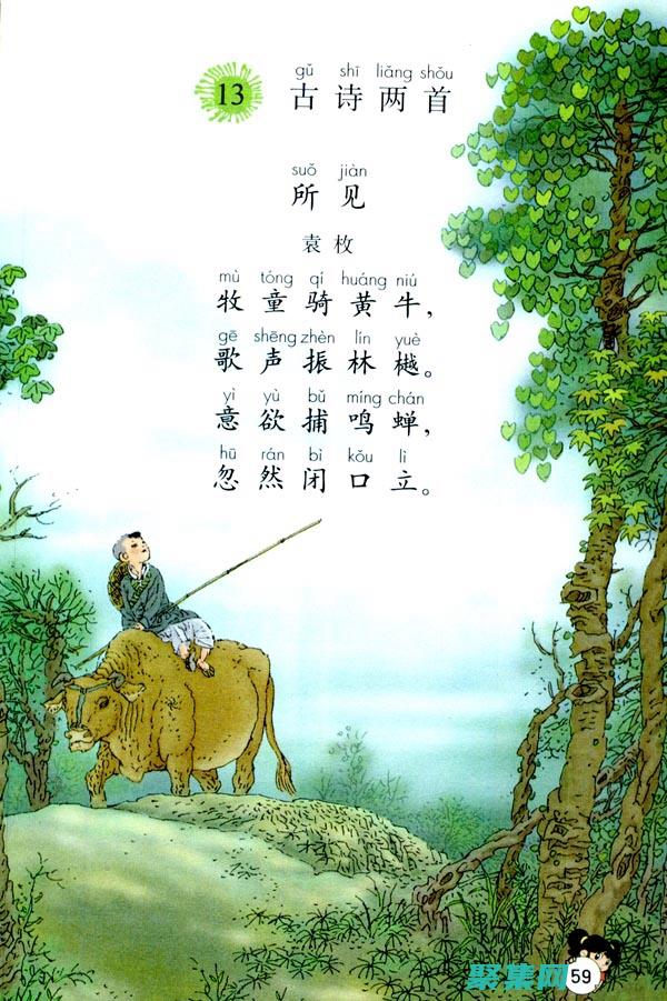 通過其 ServiceCall 路由組件提供負載均衡功能，使您可以將請求路由到多個后端服務。(通過其他手機連接wifi)