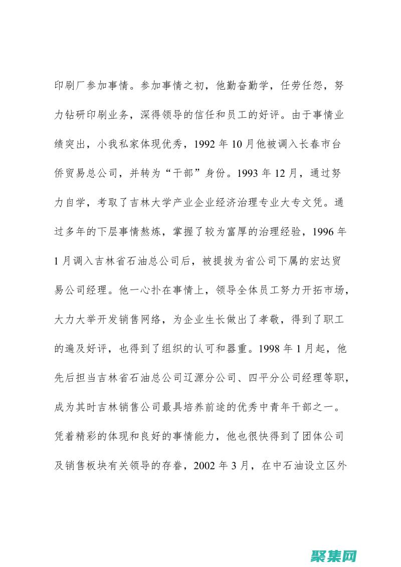 深入剖析實例變量：了解對象背后的數據結構 (深入剖析實例素材)