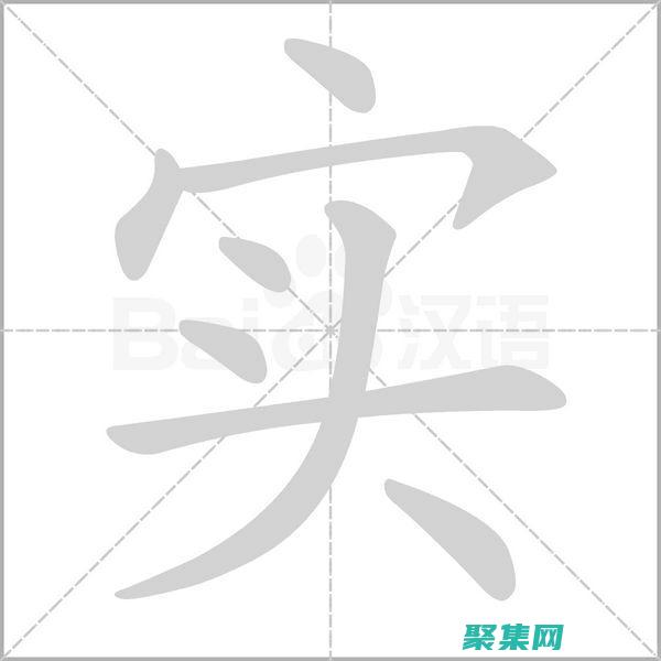 Java 實戰：通過項目建立的視頻教學 (Java實戰項目)