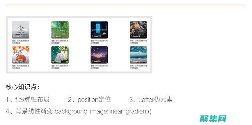 用 Flex 提升你的 Web 設計技能：創建動態且響應式布局 (flex怎么用)