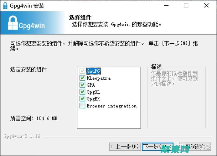 通過gzip命令得到的包
