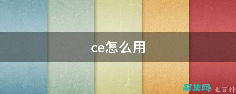 使用 ucenter 保護您的數據：企業級安全功能，確保身份驗證的可靠性 (使用Uc3842’LM358等組成的電瓶車充電器電路)