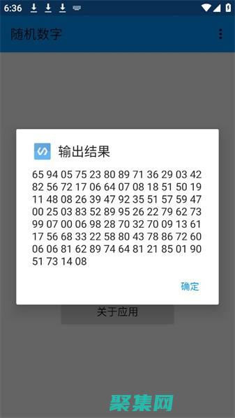 隨機數：數字時代不可或缺的基礎 (隨機數數字生成器)