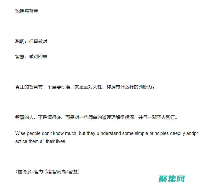 巧妙運用 `NSTimeInterval`：測量性能和動畫 (巧妙運用男性思維和女性思維 上推下切)